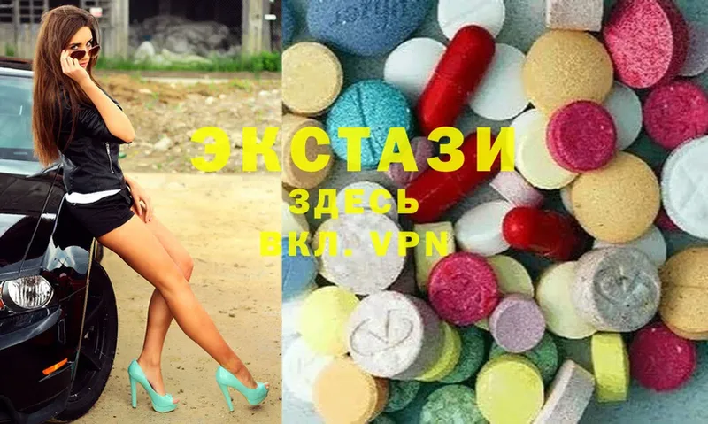 Ecstasy DUBAI  omg ссылка  Губкин 