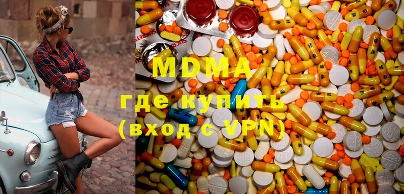 MDMA crystal  Губкин 